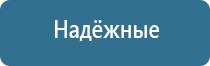 средство от запаха обуви