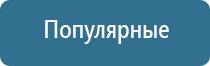 оборудование для обеззараживания воздуха