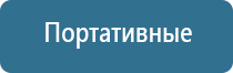 автоматическое распыление освежителя воздуха