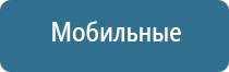 ароматизатор для очистителя воздуха