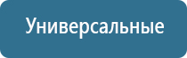 сменный картридж для аромамашины с управлением